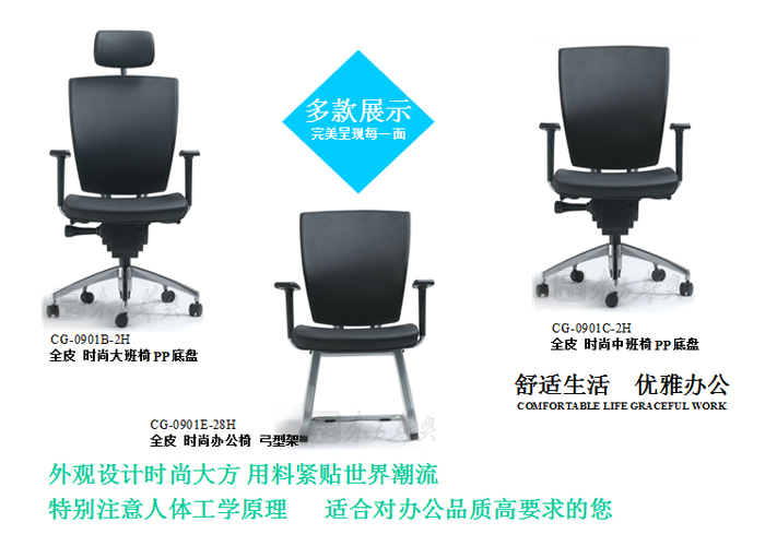 Office Chair|Fashion Conference Chair|Office Furniture|Leather Conference Chair|�칫��