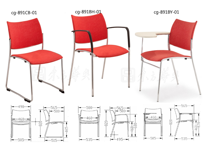 Training Furniture|Fabric Training Chair|Office Furniture|Fabric Training Chair|������ѵ�Σ�������ѵ��